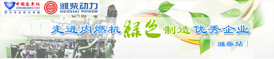 �H�������졪�Ї���܇�W���}���