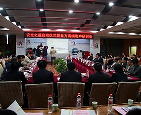 2009���޿�܇��BAAV��ȴ�(ji��ng)�ҕ�