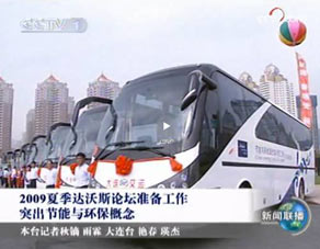 ��������İ��P��늄Ӻ��A��܇����6̖��(li��n)��