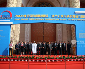 2009�걱�����H��·�\ݔչ�_Ļ�xʽ�F(xi��n)��