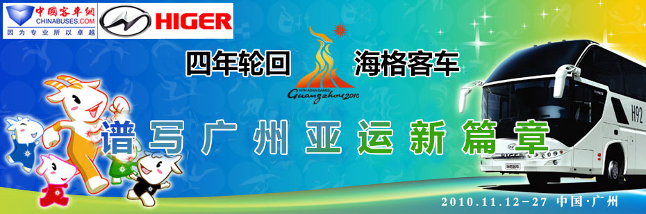 �����܇����(w��)�V�݁��\��