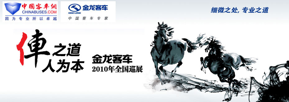 ܇֮��,�˞鱾����������܇2010���®a(ch��n)Ʒ�¼��g(sh��)ȫ��Ѳչ