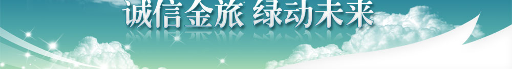 ���G�ӡ��o�ޡ�-�B�T���ÿ�܇2010��h(hu��n)���®a(ch��n)ƷѲչ����Ї���܇�W(w��ng)���}���