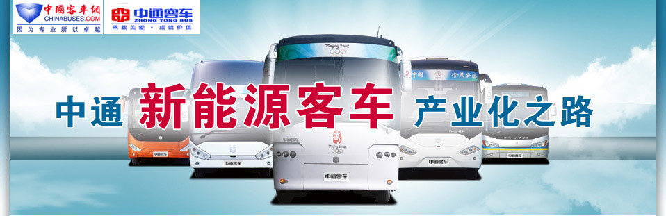 ��ͨ��܇����Դ��܇�a(ch��n)�I(y��)��֮·���}