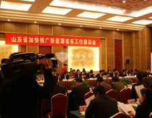 ɽ�|ʡ�ӿ��ƏV����Դ��܇������Մ��(hu��)