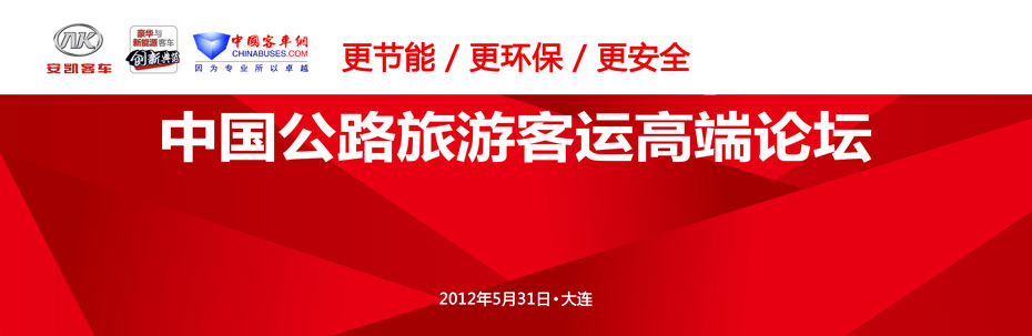 �Ї�(gu��)��·���ο��\(y��n)�߶�Փ�����}