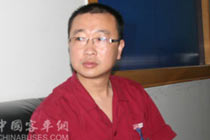 ��������܇�ױP�I�N��˾������(j��ng)����܊