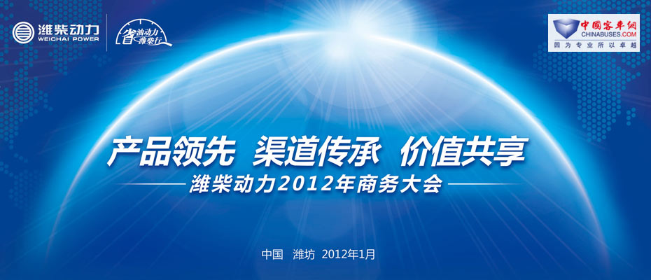 �H���(d��ng)��2012���̄�(w��)���(hu��)