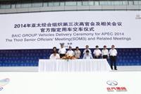 福田汽車簽訂服務(wù)保障責(zé)任書