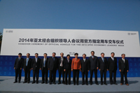 領(lǐng)導(dǎo)人合影