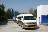 服務(wù)2014APEC會(huì)議的福田汽車