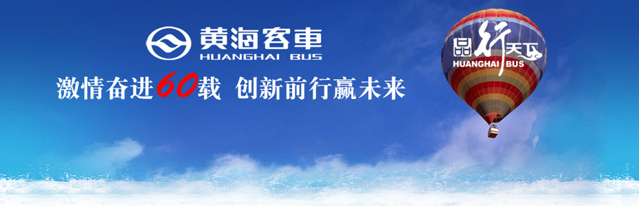 黃?？蛙? />
  <!--導航-->
<div   id=