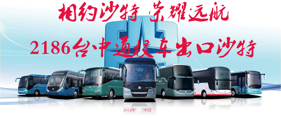 ��ͨ��܇,��ͨУ܇,�����Ј�,��ͨ2186�v����ɳ��У܇��ʽ�b���l(f��)�\���Ї���܇�W(w��ng)���}��� 