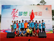 樂(lè)活雙城跑福州站選手合影