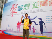 福州站獲獎(jiǎng)選手展示獎(jiǎng)牌