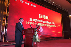 安凱技術中心新能源客車所長陳順東