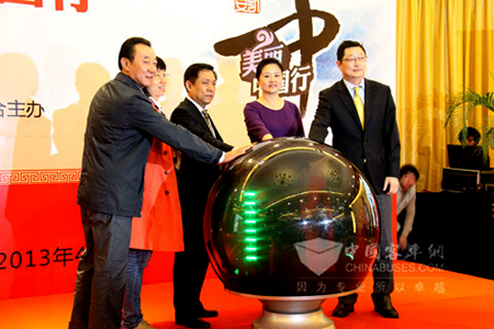 發(fā)現(xiàn)車輪上的美麗中國，展現(xiàn)安凱品牌魅力之旅