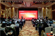 活動(dòng)現(xiàn)場