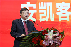 安凱客車總經(jīng)理查保應(yīng)致辭