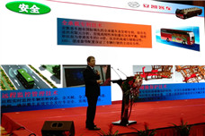 安凱產(chǎn)品規(guī)劃部部長徐文斌做報(bào)告