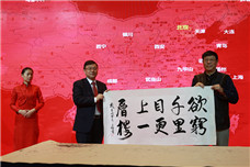 媒體代表向安凱贈(zèng)送書法作品