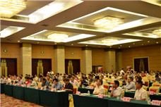 會(huì)議現(xiàn)場