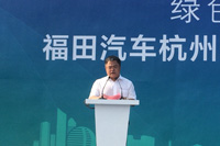 福田汽車集團副總經(jīng)理楊國濤先生現(xiàn)場致辭