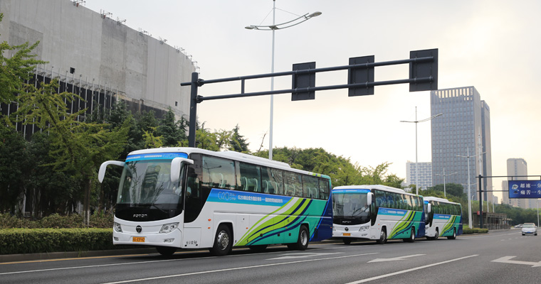 福田汽車構(gòu)服務APEC會議