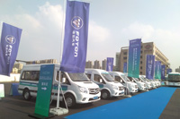 歐輝客車服務2014APEC會議