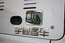 宇通新能源公交搭載的“?？亍毕到y(tǒng)