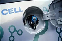 2020年世界將進(jìn)入氫燃料電池汽車(chē)時(shí)代