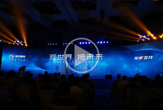 藍(lán)天、碧海、宇通客車