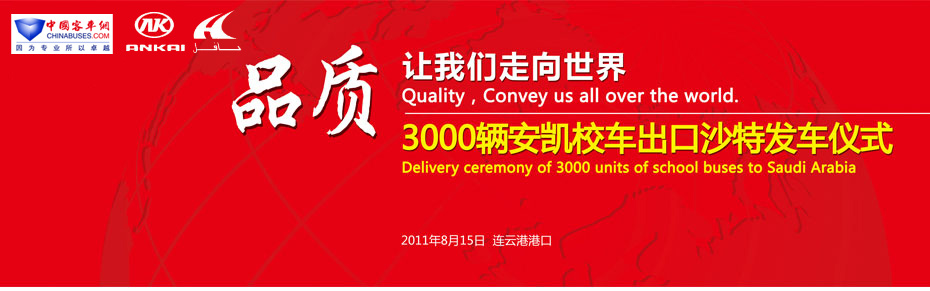 3000�v���PУ܇����ɳ��