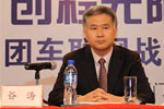 車聯(lián)網(wǎng)戰(zhàn)略發(fā)布會廈門金龍汽車集團(tuán)谷濤董事長致詞