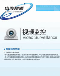 ��(li��n)��ͨ��ҕ�l�O(ji��n)�ع���