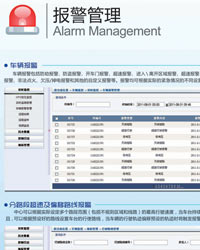 ��(li��n)��ͨ�Ĉ󾯹�������