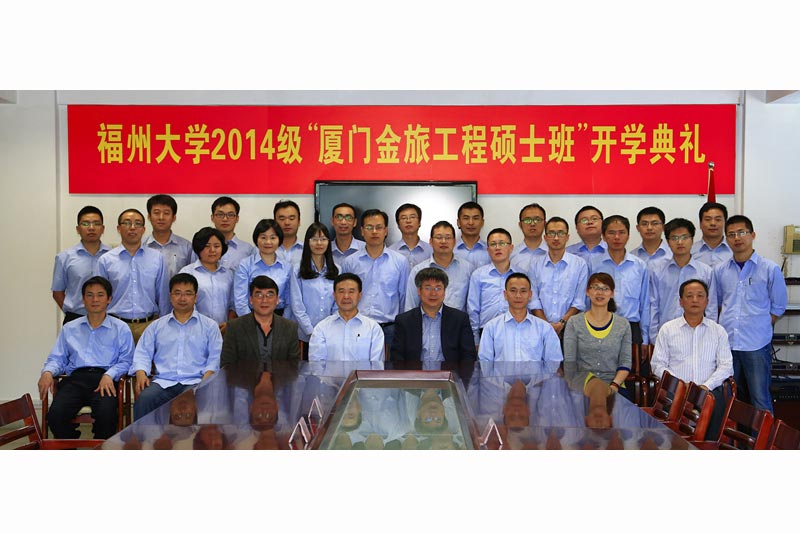 金旅客車工程碩士班