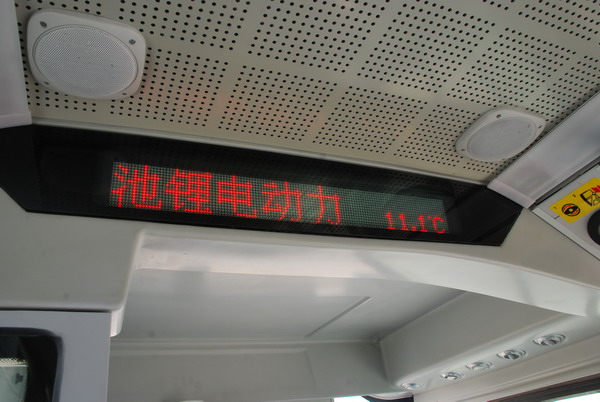 中通客車(chē)LCK6670EVG低地板公交