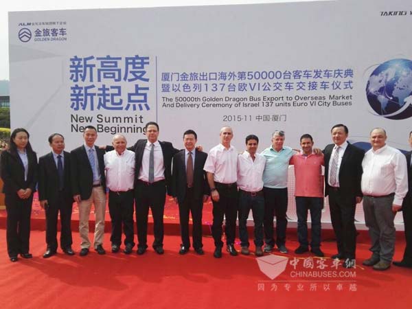 第5萬輛!金旅樹起自主品牌客車出口新高度