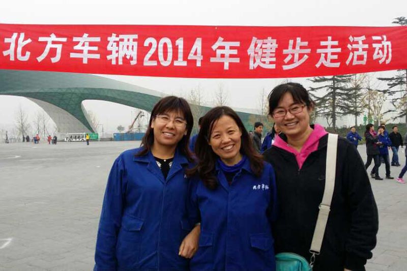 北方客車健步走活動
