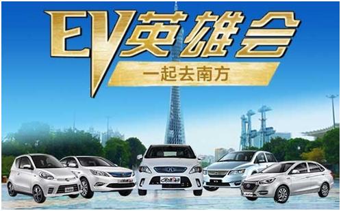 GNEV6超奢華VIP門票來襲！