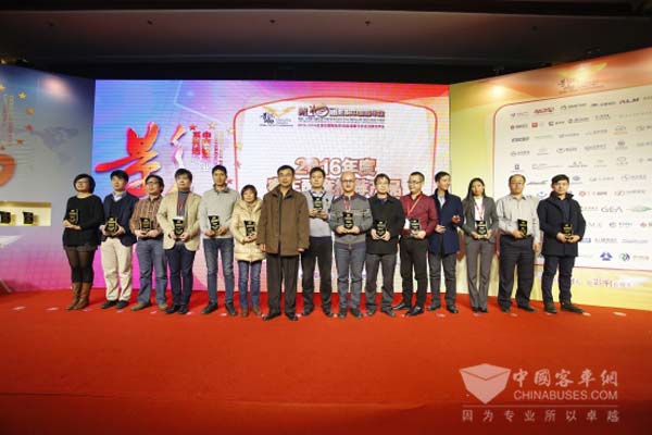 “2016年度客車(chē)配套推薦產(chǎn)品”頒獎(jiǎng)現(xiàn)場(chǎng)
