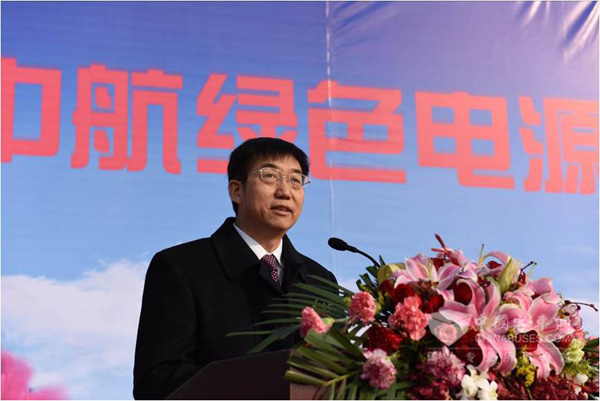 中航鋰電(江蘇)有限公司董事長王崇嶺發(fā)言