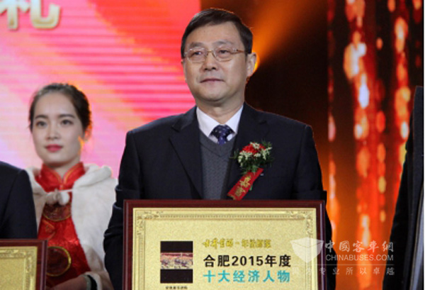 榜樣力量撼動人心，安凱客車榮獲2015年度合肥“十大經濟人物”