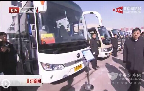 接受領(lǐng)導(dǎo)視察的首輛服務(wù)兩會新能源客車宇通E10