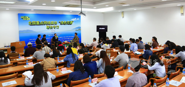 全國(guó)重點(diǎn)網(wǎng)絡(luò)媒體“綠色交通”聯(lián)合專(zhuān)訪在廈門(mén)舉行