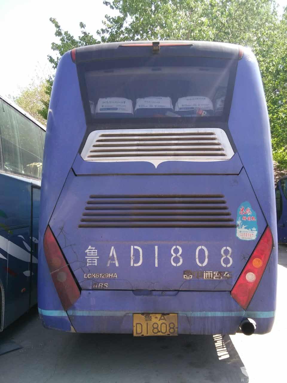 248384728934847927