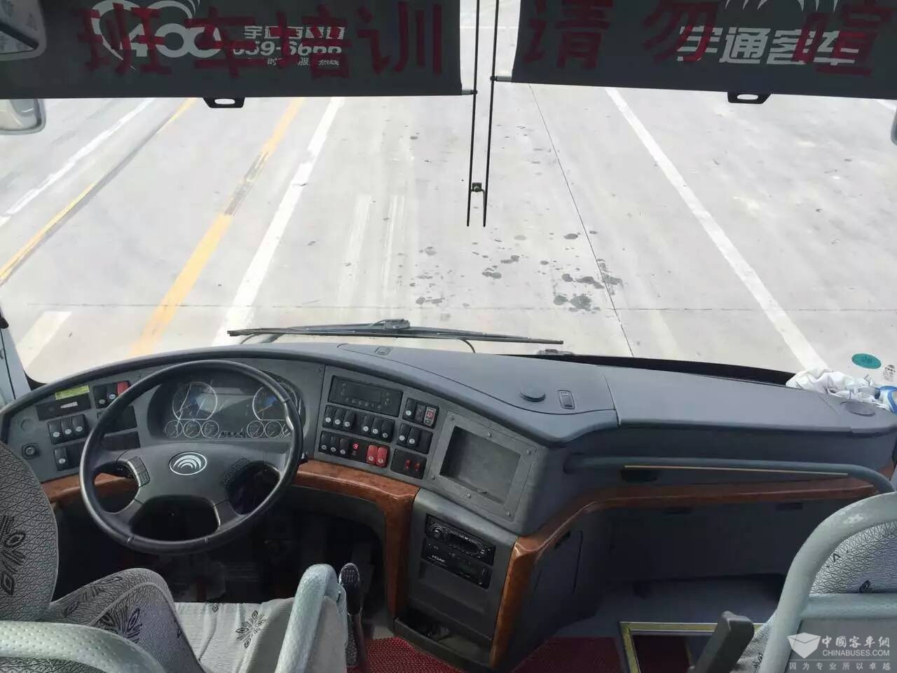 前排