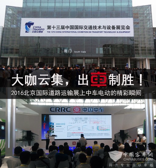 你期待的新中車，就在這里！