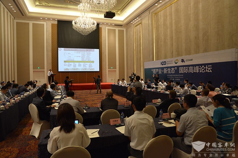 圓桌會(huì)議全景圖